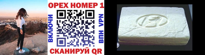 Продажа наркотиков Кумертау APVP  Меф 