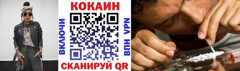 Кокаин 97%  Кумертау 