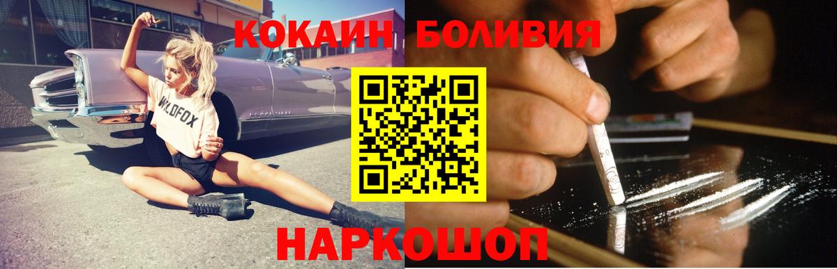 COCAIN FishScale Кумертау