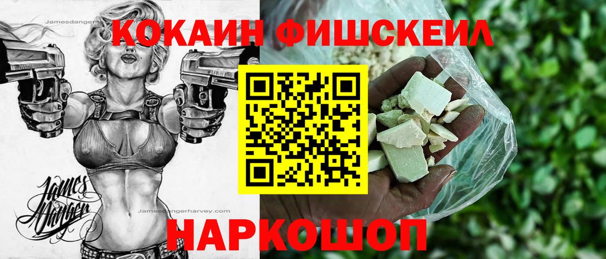 Кумертау  КОКАИН  Кокаин Боливия  Вход с VPN  COCAIN Эквадор 