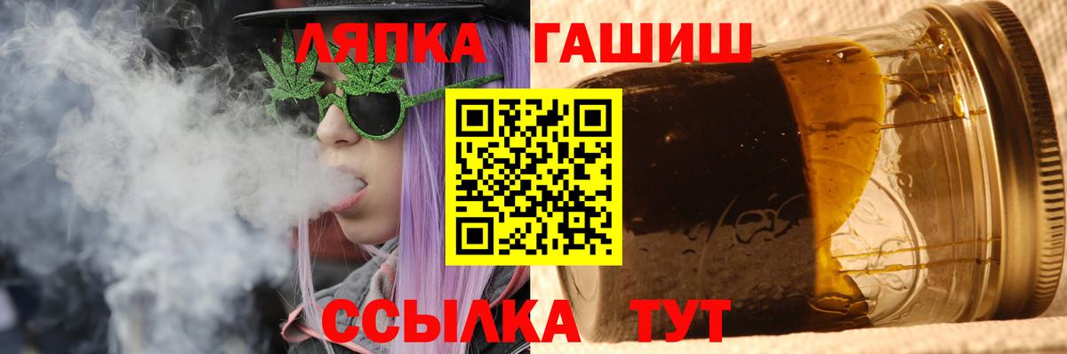 Гашиш  ГАШИШ Ice-O-Lator  ГАШИШ гарик  Вход с VPN  Кумертау 