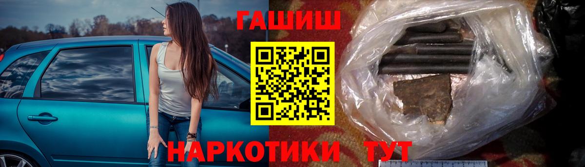 ГАШИШ  Кумертау  ГАШИШ 40% ТГК  Гашиш AMNESIA HAZE 