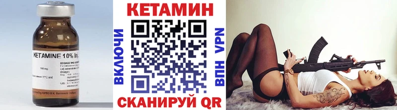 где можно купить наркотик Кумертау Кетамин VHQ