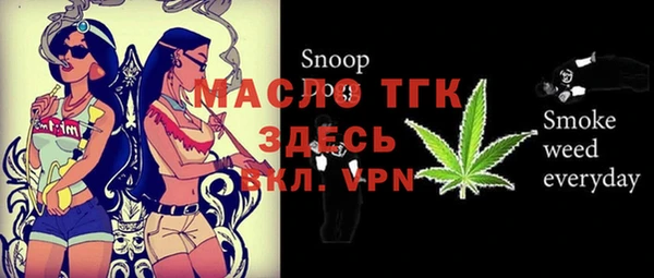 метамфетамин Медвежьегорск