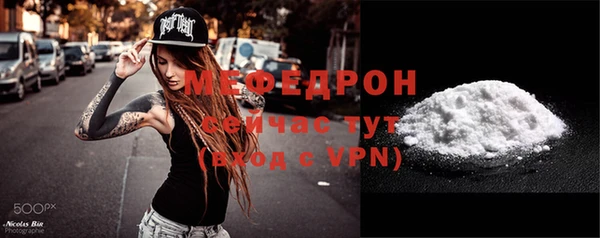 эйфоретик Мегион