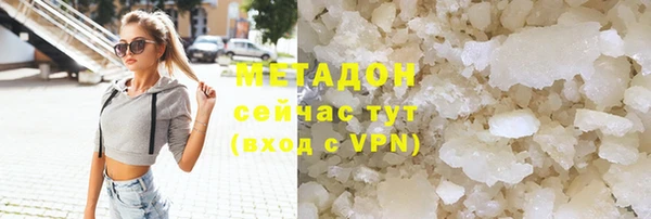 мяу мяу кристалл Медногорск