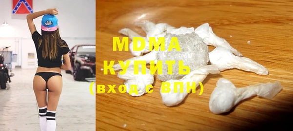 метамфетамин Медвежьегорск