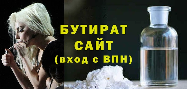 мяу мяу кристалл Медногорск