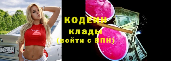 эйфоретик Мегион