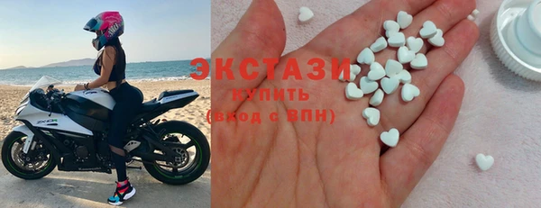 метамфетамин Медвежьегорск