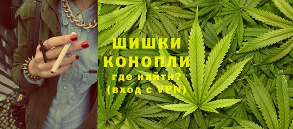 мяу мяу кристалл Медногорск