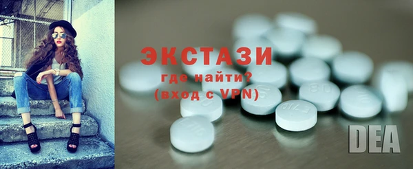 метамфетамин Медвежьегорск