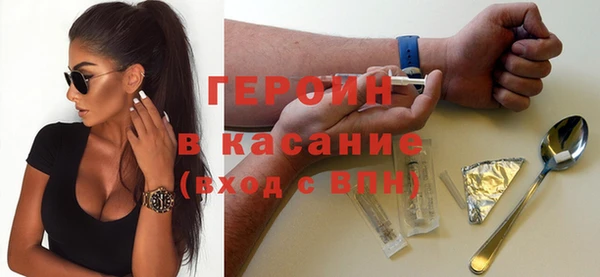 метамфетамин Медвежьегорск