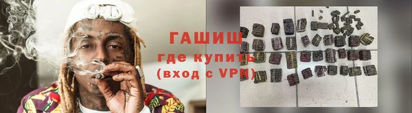 гашишное масло Магадан
