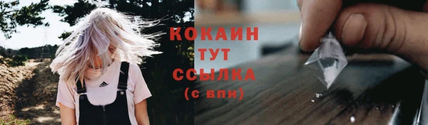 мяу мяу кристалл Медногорск
