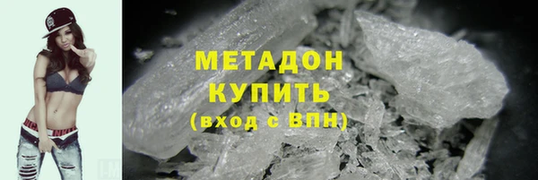 метамфетамин Медвежьегорск