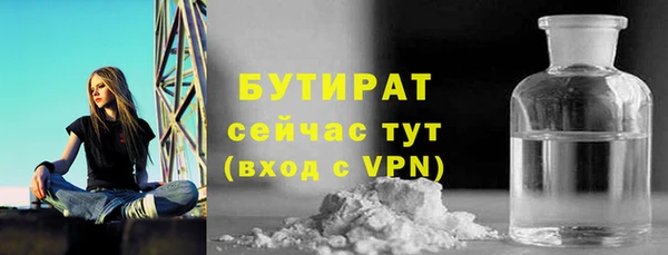 MDMA Тавда