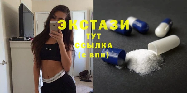 мяу мяу кристалл Медногорск