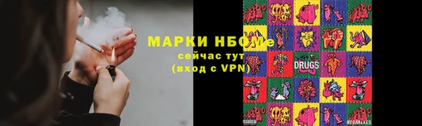 метамфетамин Медвежьегорск