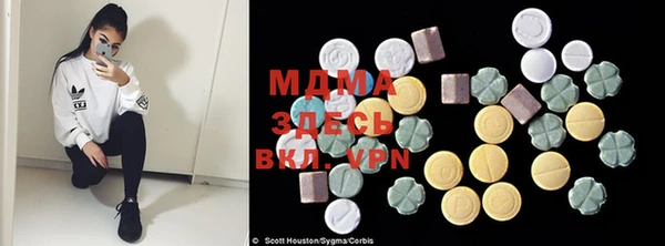 MDMA Premium VHQ Михайловка