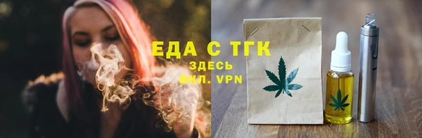 мяу мяу кристалл Медногорск
