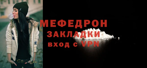 эйфоретик Мегион