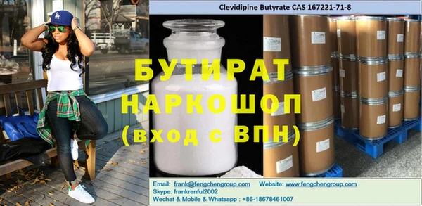 мяу мяу кристалл Медногорск