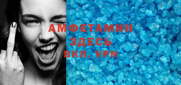 метамфетамин Медвежьегорск