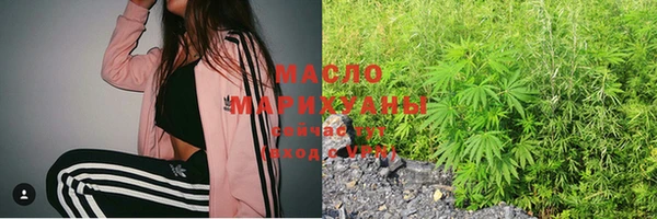гашишное масло Магадан