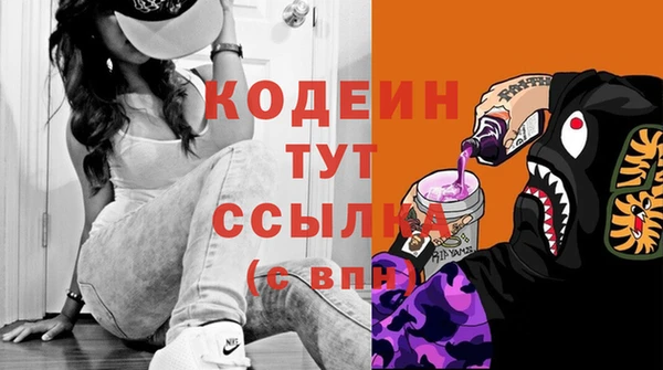 мяу мяу кристалл Медногорск