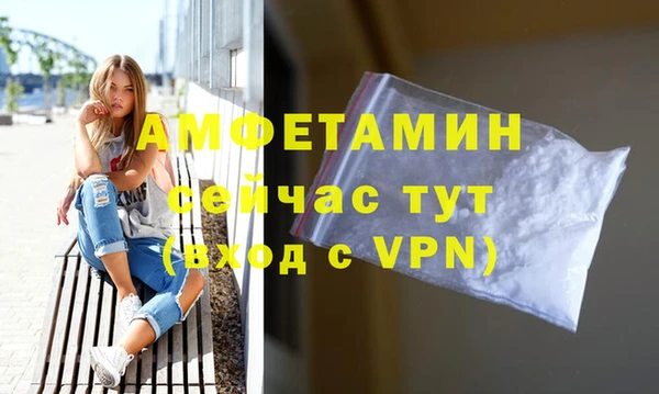трава Михайловск