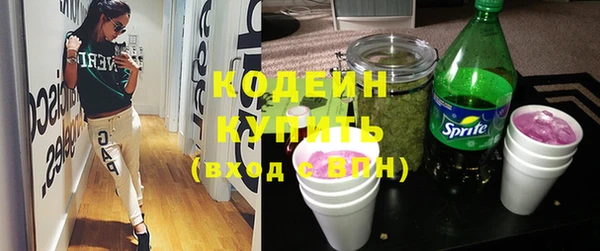метамфетамин Медвежьегорск
