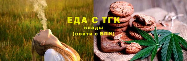 мяу мяу кристалл Медногорск