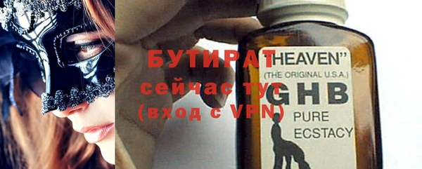 эйфоретик Мегион