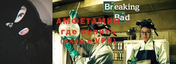 метамфетамин Медвежьегорск