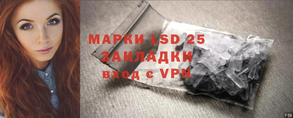 меф Магас