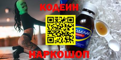 кокс Абинск