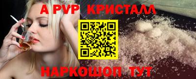 а пвп мука Азнакаево