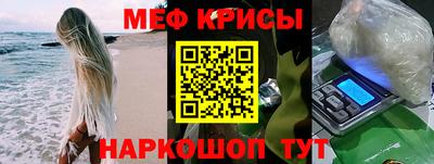 прущая мука Абинск