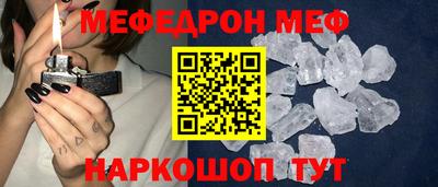 а пвп мука Азнакаево