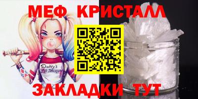 соль курить ск Абакан