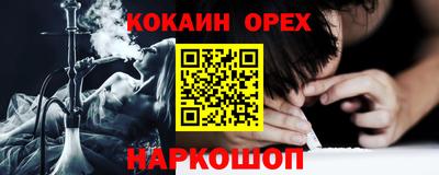прущая мука Абинск