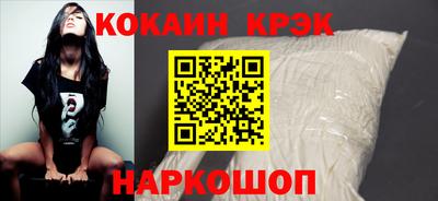 соль курить ск Абакан