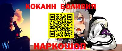 прущая мука Абинск