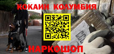 соль курить ск Абакан