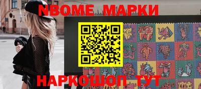 ГАЛЛЮЦИНОГЕННЫЕ ГРИБЫ Абинск