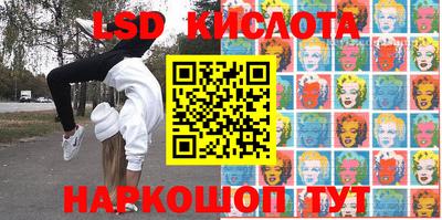 ГАЛЛЮЦИНОГЕННЫЕ ГРИБЫ Абинск