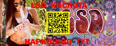 соль курить ск Абакан