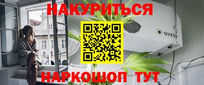 ГАЛЛЮЦИНОГЕННЫЕ ГРИБЫ Абинск