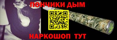 мефедрон Азнакаево